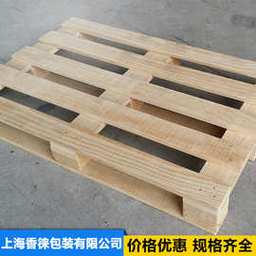 上海青浦 实木托盘 实木免熏蒸木托盘 物流使用木质托盘定制